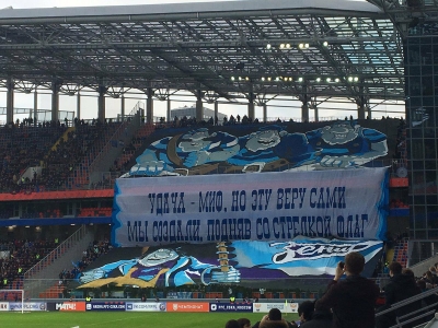 (2016-17) CSKA Moscou - Zenith St. Petersbourg